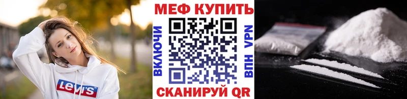 Наркота Нюрба Бошки Шишки КОКАИН АМФ Alpha-PVP МЕФ ГАШИШ