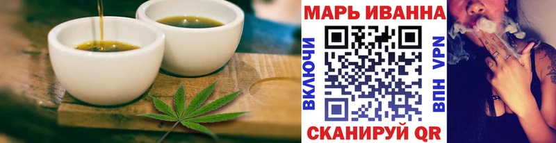 Печенье с ТГК конопля  мега ONION  Нюрба  закладки 