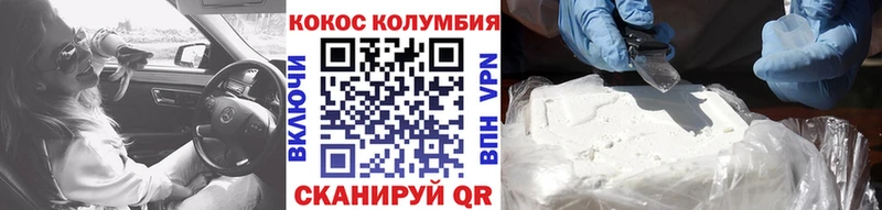 Cocaine 99%  купить наркотик  Нюрба 