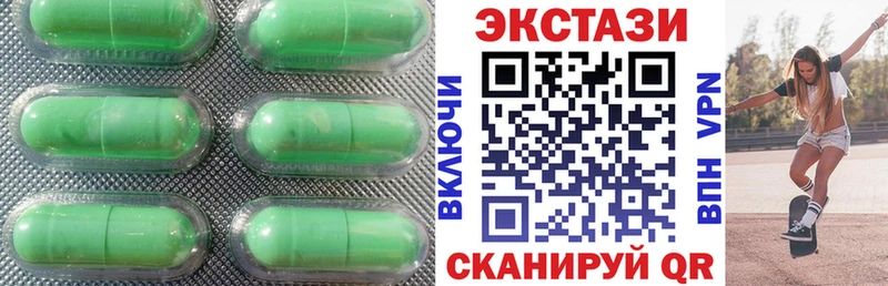 гидра зеркало  Нюрба  Ecstasy Cube 