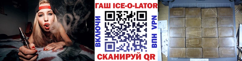 хочу наркоту  Нюрба  Гашиш 40% ТГК 