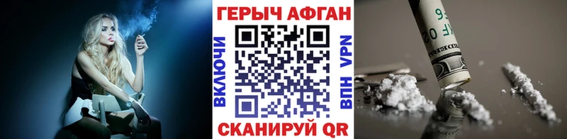 shop как зайти  omg ссылка  Нюрба  ГЕРОИН Афган 