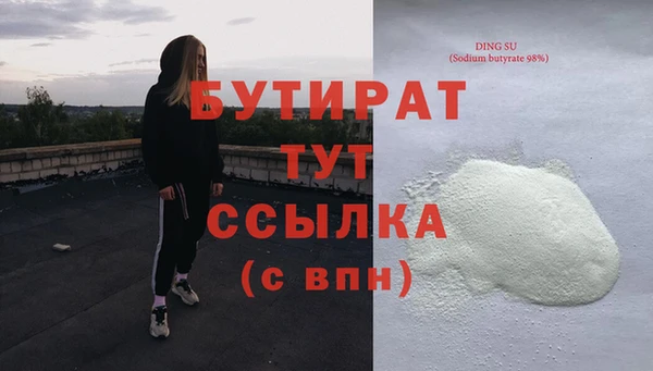 амф Абдулино