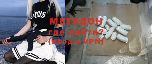 амф Абдулино