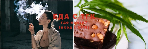 мет Абинск