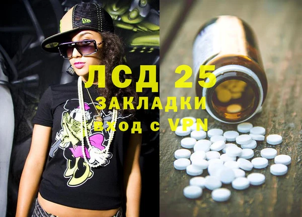 мет Абинск