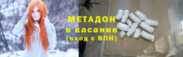 мет Абинск