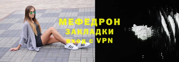 мет Абинск