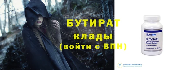 не бодяженный Абаза