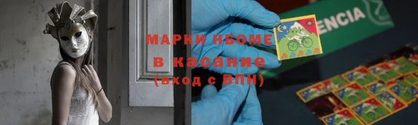 не бодяженный Абаза