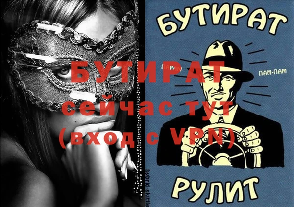 не бодяженный Абаза