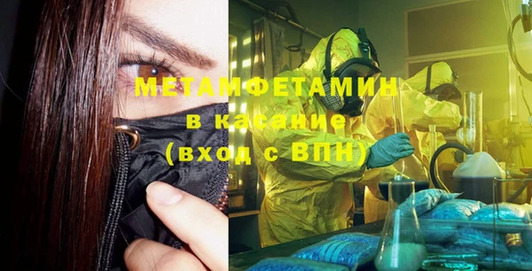 не бодяженный Абаза