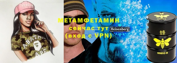 мет Абинск
