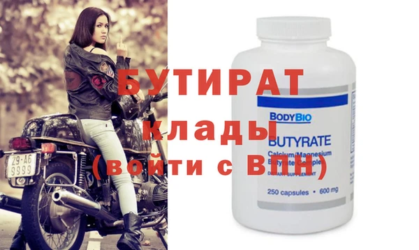 амф Абдулино