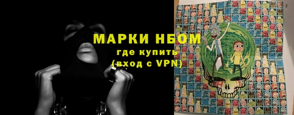 мет Абинск