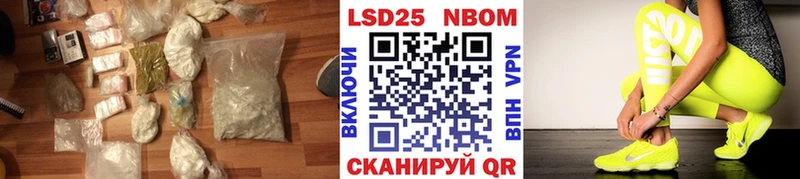 LSD-25 экстази ecstasy  Нюрба 