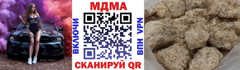 darknet клад  где продают   Нюрба  МДМА Molly 