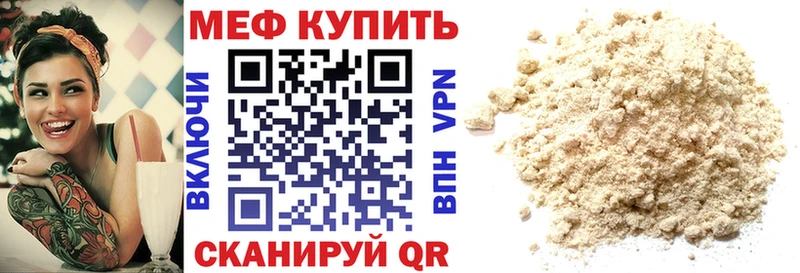 где можно купить наркотик  Нюрба  МЕФ 4 MMC 
