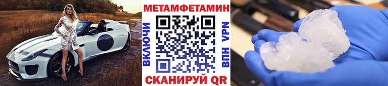 дарк нет клад Нюрба Метамфетамин мет KRAKEN онион