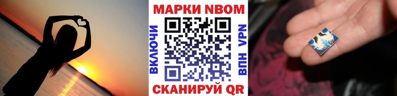 кракен ONION  Нюрба  Марки N-bome 1,5мг 