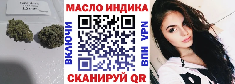 ссылка на мегу онион  Нюрба  Дистиллят ТГК Wax 